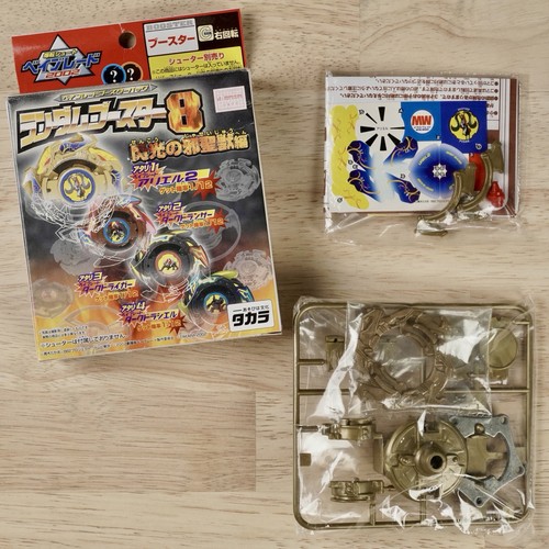 Beyblade force uriel 2002 - beyblade,