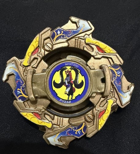 Uriel due beyblade - uriel,