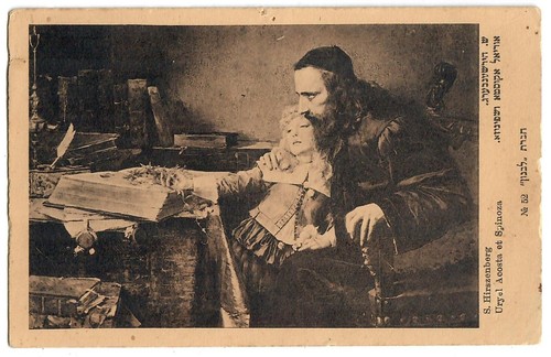 Judaica russia vecchia - judaica,